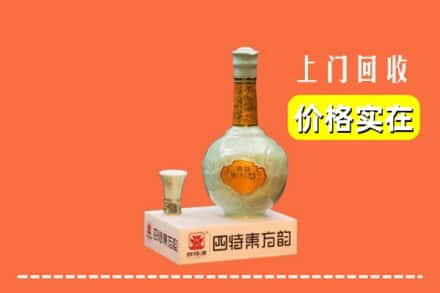 河池市罗城回收四特酒