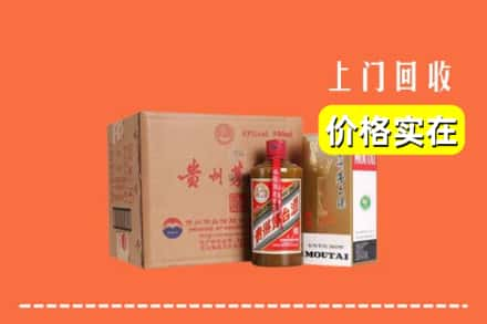 河池市罗城回收精品茅台酒