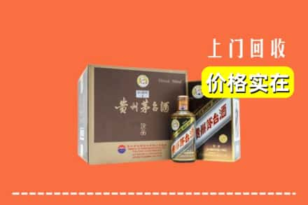 河池市罗城回收彩釉茅台酒