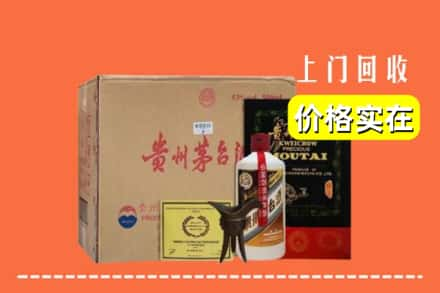 河池市罗城回收陈酿茅台酒