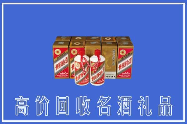 河池市罗城回收茅台酒